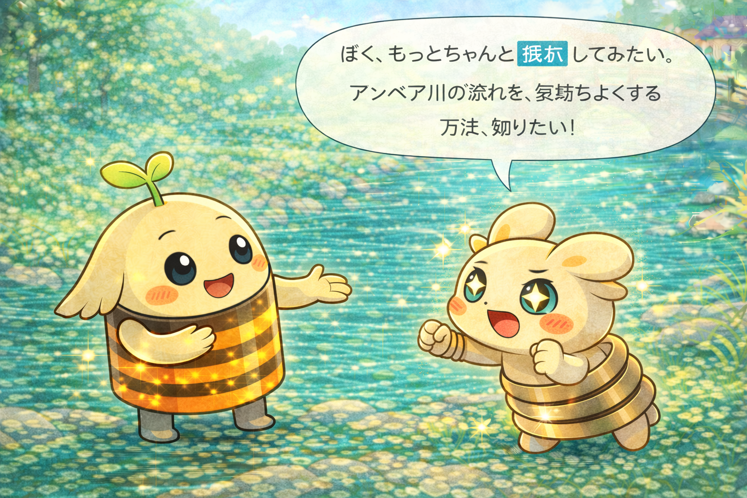 第1話10コマ目 イメージ